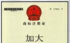 广西强寿药业加大商标