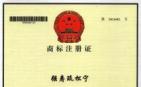 广西强寿药业强寿疏松宁商标