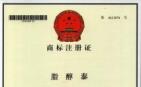 广西强寿药业脂醇泰商标