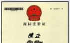 广西强寿药业陈正商标