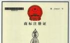 广西强寿药业鼻祖商标