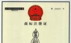 广西强寿药业鼻祖商标