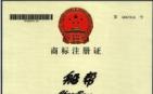 广西强寿药业船帮商标