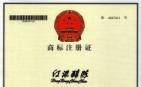 广西强寿药业红浓醇陈商标
