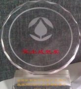 强寿集团荣获全国扶贫协作优势产业推介暨招商引资洽谈活动突出成就奖